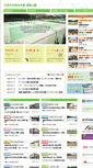 Mobile Screenshot of kyoto-taiikukan.com
